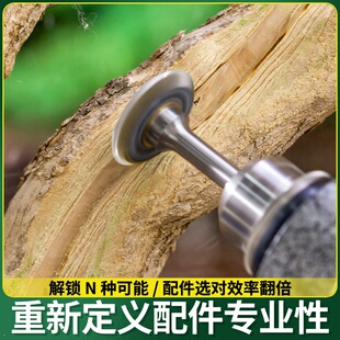 盆景舍利杆打磨头电动打磨机水线制作丝雕雕刻球节剪电磨切割抛光