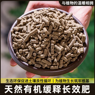 花卉发酵专用养内肥料种羊粪肥纯果蔬有机粪肥腐熟花菜蒙古肥通用