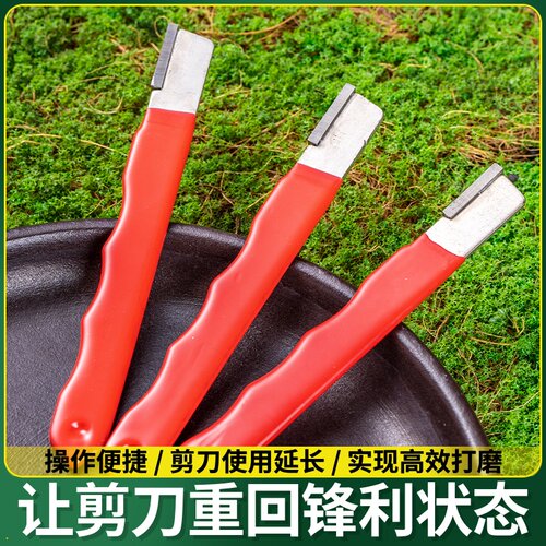磨刀神刀具器开刃器磨刀石家用果枝剪快速磨刀器剪刀菜刀开刃工具
