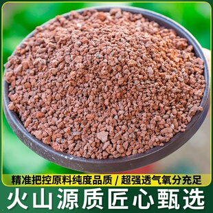 鱼缸专用鱼缸山岩滤材古法造景山石天然颗粒底砂火大块火养鱼原石