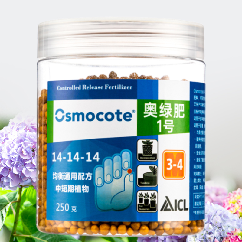 专用花肥料家用开花盆景兰花