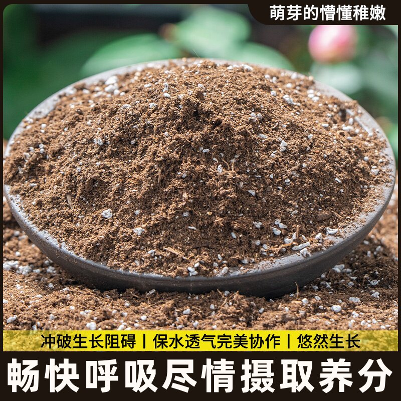 泥炭原装基质基质栽土基泥炭土多培土营养育苗肉土蓝莓草炭花土