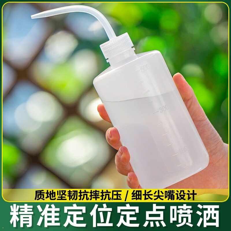 嘴壶物根灌植盆栽水壶浇工具多肉尖嘴瓶嘴湾挤压喷壶湾式园艺种植