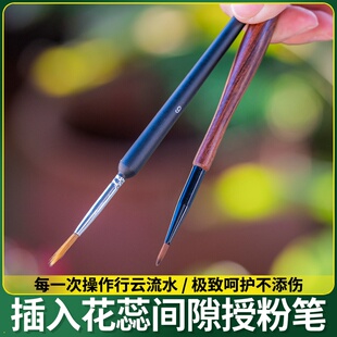 羊毛笔勾线笔软毛绘画贴金箔刷胶刷油扫金箔专用辅助工具材料套装
