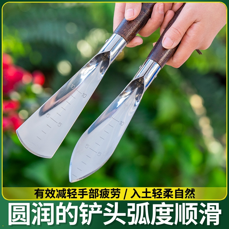 家用林种植脱盆易小种神器园艺森挖土花铲子防腐工具园艺移苗防锈