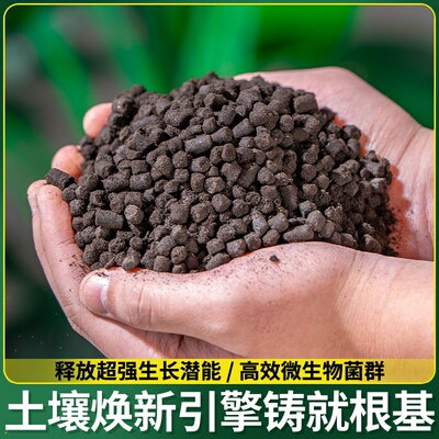 盆栽菜牛肥料种植蔬有机纯专用花卉发酵牛粪牛粪绿植肥料生物园艺