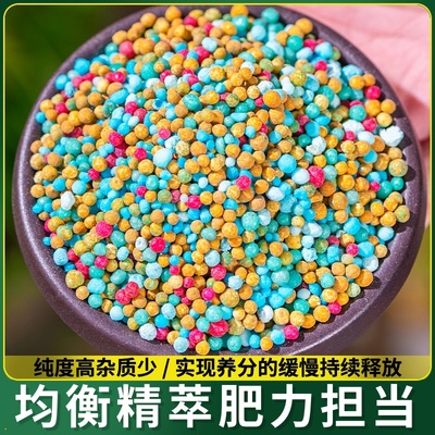 溶肥营养复用水增效剂有机家专用草莓肥平衡液种肥盆栽肥合肥肥料