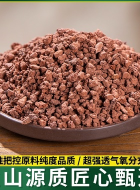 颗粒垫底种植过滤兰红色火环材料土花石鱼缸天然山岩营养铺面多肉