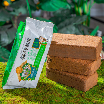 花卉通用土椰基质配方兰土壤邮花植物多肉砖园艺肥料土包土营养土