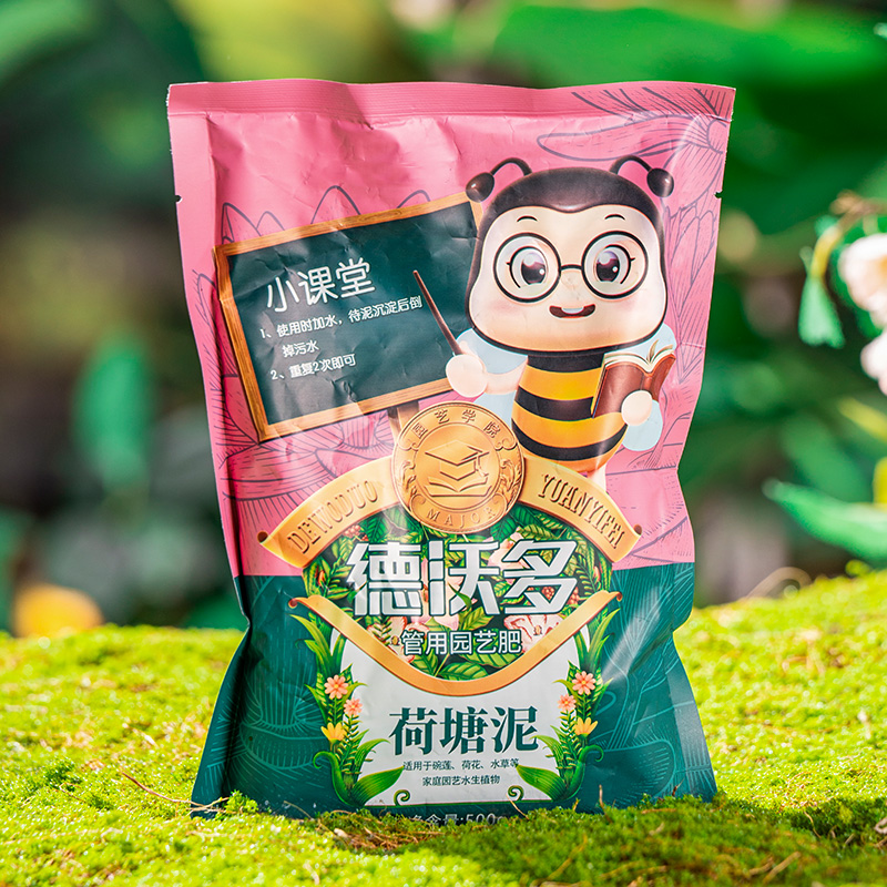 塘植物睡莲泥土莲土荷花种菜泥土草塘荷土碗水培水生铜钱专用营养