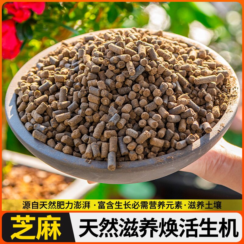 菜籽花肥腐熟发酵饼肥香饼肥蔬菜通用有机增豆芝麻酱麻渣油渣花卉