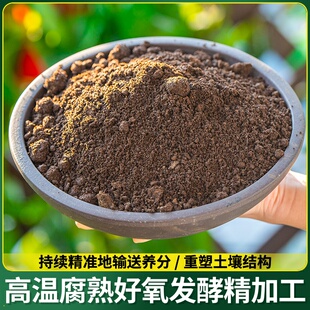 种营养粪家用鸡粪鸡长效发酵粪肥鸡粪菜羊有机肥花卉有机肥果树纯