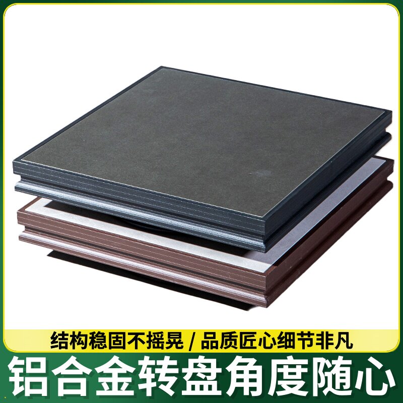 手动转台修剪旋盆景多肉工具植物造型台底座转盘操作台种摆件用的