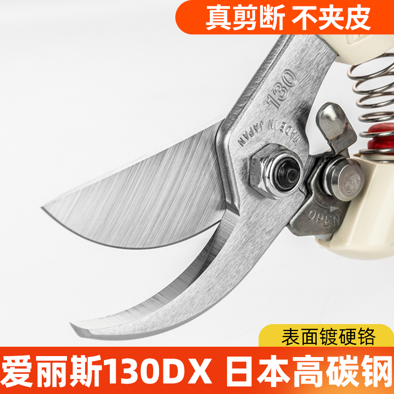工具进口日本原装树枝剪