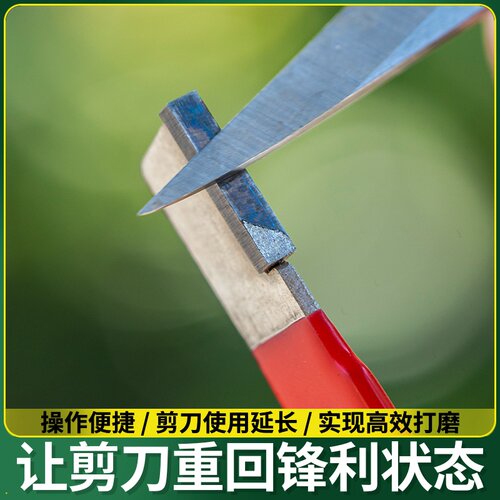 合金磨刀神器刀具开刃器磨刀石家用果枝剪快速磨刀器剪刀菜刀开刃