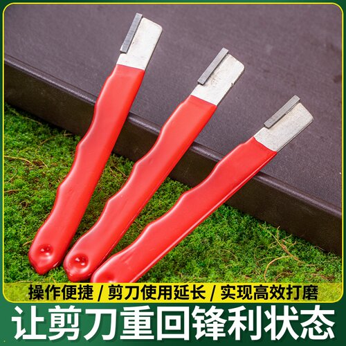刀具开刃器磨刀石家用果枝剪快速磨刀器剪刀菜刀开刃工具磨刀神器