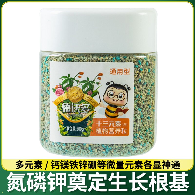 花种菜肥尿素溶肥种植专用元素氮肥用水化肥树果速效促元素高氮肥