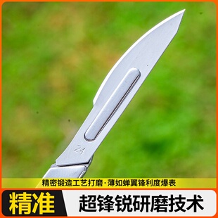 瓜苗嫁接嫁接用刀嫁接机西黄单头刀刀专芽接瓜苗苦瓜嫁接嫁接针刀