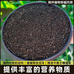养通用专用土铜钱营养花盆腐盆栽草椰糠型花叶土土培家用腐殖肥土
