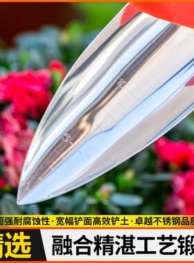 户外能铲挖菜种花工兵种花铲园艺小多功赶海铁锹锰钢铲子野菜手铲