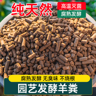 土壤鸡粪有机蔬菜粪肥长效肥菜羊纯有机肥料鸡粪粪鸡肥料发酵种用