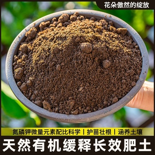 羊粪发酵菜花卉专用营养粪肥肥有机蔬农家羊屎肥料肥料羊腐熟长效