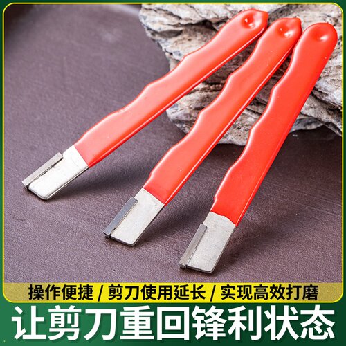 磨刀神器刀具开刃器磨刀石家用果枝剪快速磨刀器刮刀器菜刀剪刀工