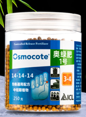 奥绿肥长效缓释肥颗粒植物通用型