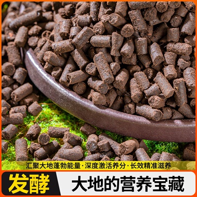 植物果蔬腐熟长效肥料专用纯有机羊屎肥农家肥发酵羊粪土花卉营养