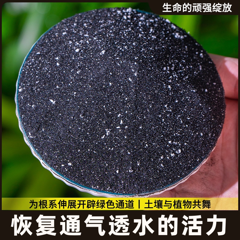 疏松活化剂土壤透气增效活化保水酸钾生物肥料黄改保湿松土腐宝微