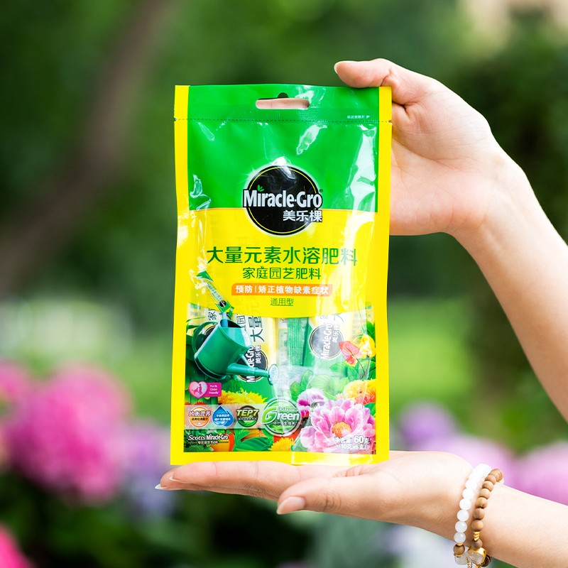通用蔬菜氮大量肥果树冲水溶肥料元素型叶面平衡花卉施肥盆栽磷钾
