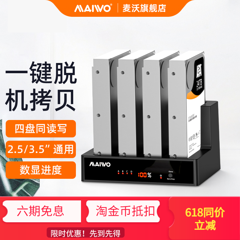 λд¡ѻ80TBӲ usb3.0ӿK3094A348.1Ԫȯ