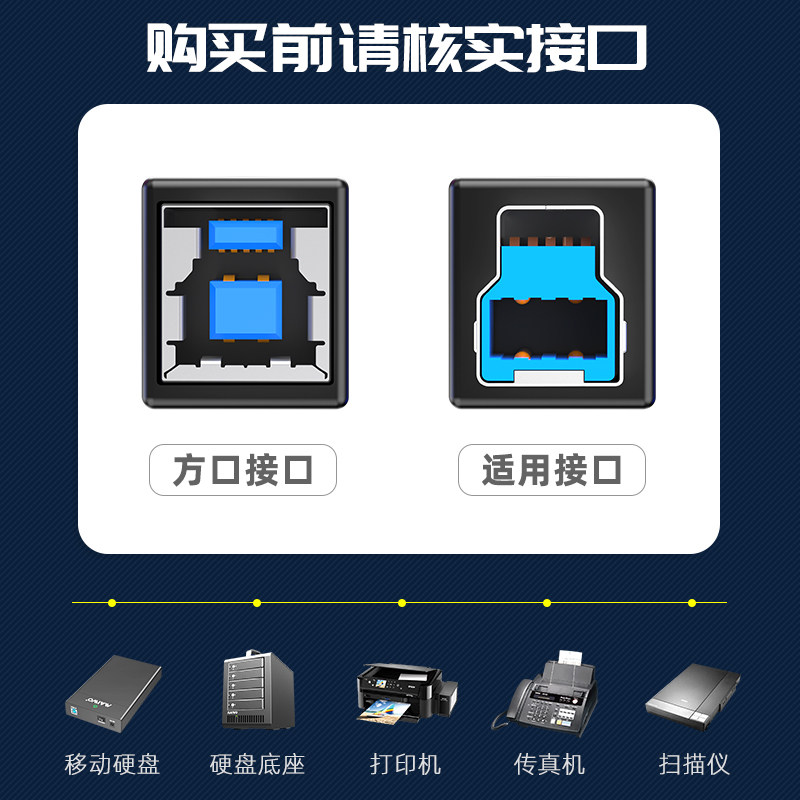 MAIVO USB30 PRINTER DATA TRANSMISSION CABLE TYPE-C PORT Y-TYPE CABLE SUITABLE FOR MOBILE HARD DISK CABLE KY01