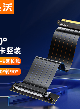 麦沃pci-e 3.0x16 显卡延长线250mm显卡转接线显卡竖装延长线KY09