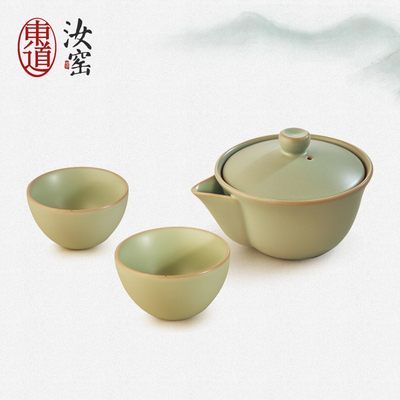 东道汝窑高端茶具吉祥侧杯组