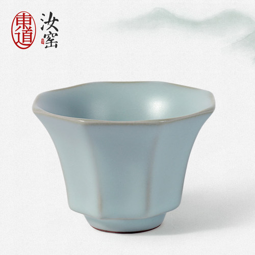 东道汝窑茶杯冰裂釉陶瓷