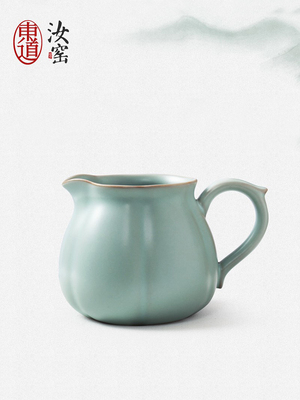 东道汝窑茶具办公室会客茶具套装小型公道杯小肚茶海天青色