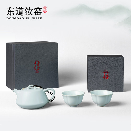 东道汝窑陶瓷茶具送礼单壶