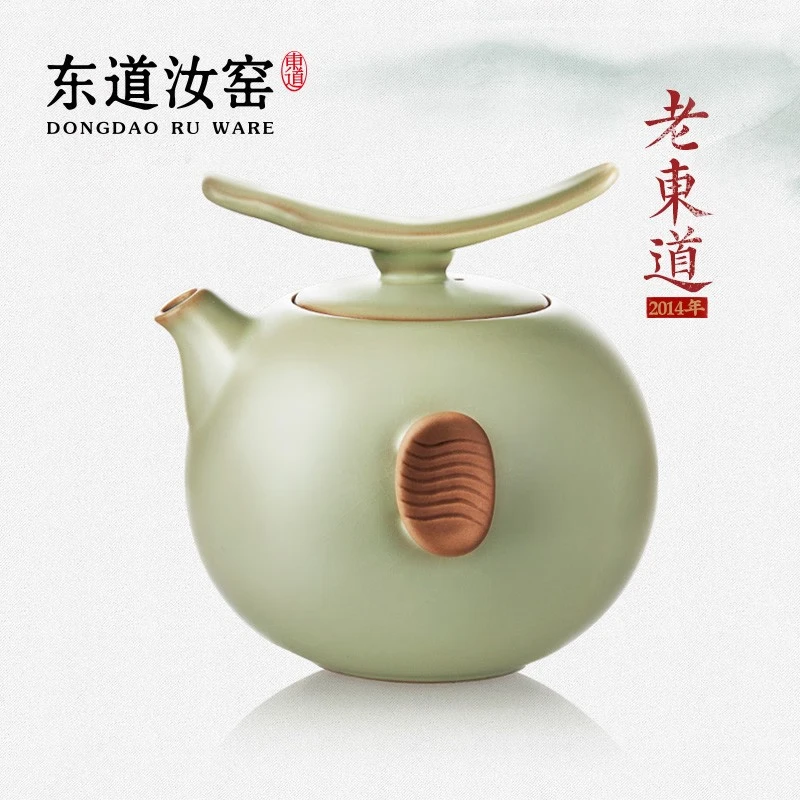 东道汝窑河南非遗茶壶2014年老东道泡茶壶陶瓷茶具品音茶壶(粉青)