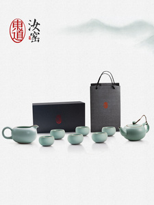 东道汝窑河南非遗陶瓷茶具套装家用高档办公茶壶茶杯福缘半组礼盒