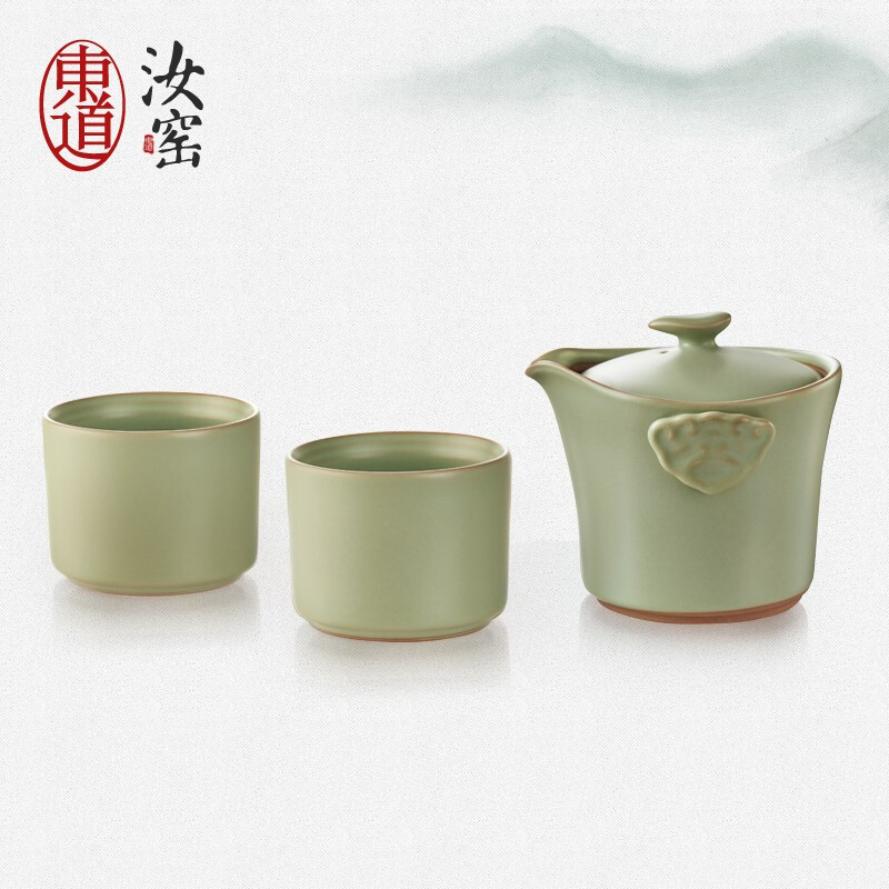 东道汝窑高档茶具如意侧杯