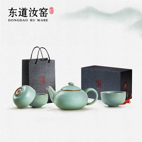 东道汝窑河南非遗陶瓷茶具套组天乐壶组功夫茶具陶瓷汝瓷礼盒专用