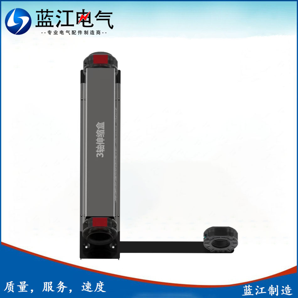 蓝江 机器人管线包配件一代弹簧伸缩器l型回弹伸缩和配套支架弹簧