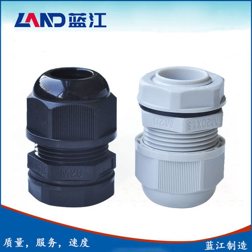 蓝江M连体尼龙电缆防水接头蓝江