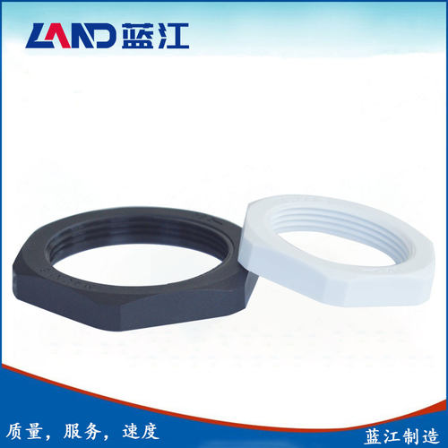 蓝江六角锁紧尼龙螺母