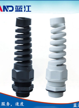 蓝江 A型分体防折弯电缆接头IP68尼龙黑色灰白耐扭护线接头格兰头