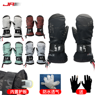 jr滑雪手套 带护腕  男 单板手套女 内置护手 闷子 护掌 防水透气