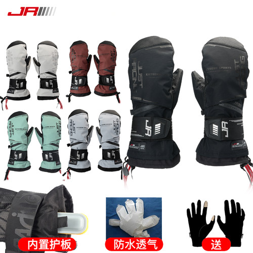 JR滑雪手套内置护腕防水透气保暖