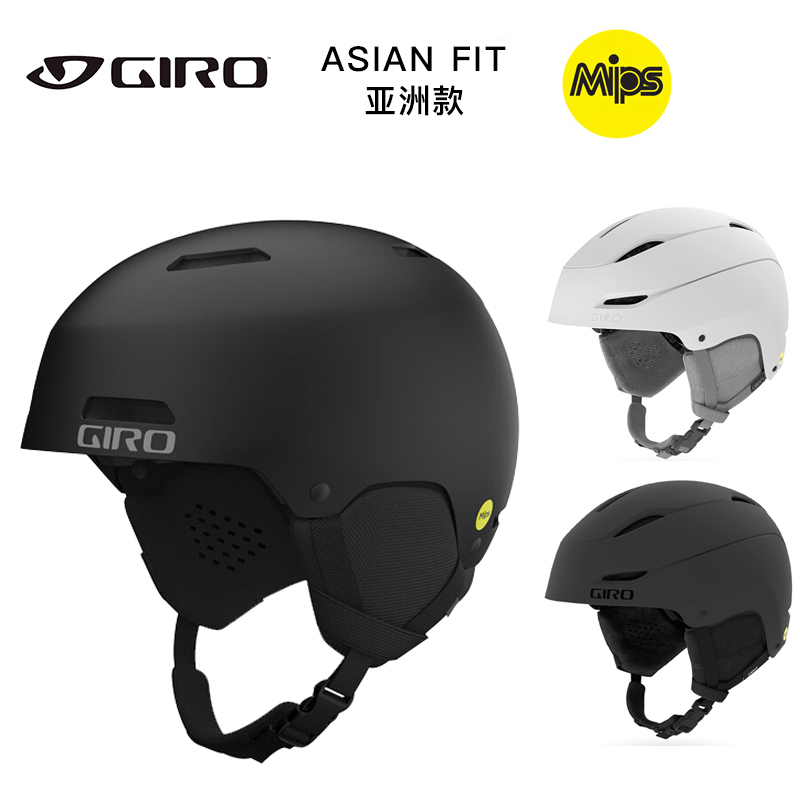 giro头盔 滑雪头盔 MIPS男单板NEO女双板头盔ledge ratio滑雪帽子
