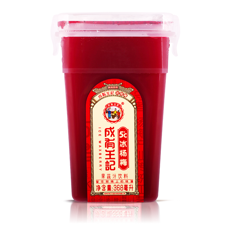 貴州成有王記冰楊梅汁368ml瓶冰鎮(zhèn)果汁飲料孕婦酸梅湯果汁冰飲
